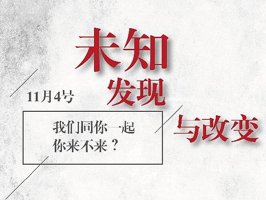 Vlike-骨传导眼镜宣传海报