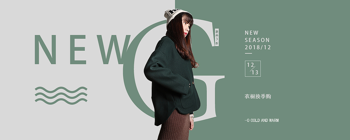 banner（图ZMTY0MTQ2NTM2） - 运营设计 - 站酷设计师南道不知道原创素材 - 站酷ZCOOL