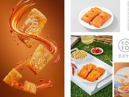 ◐『好巴食』║拾月今田