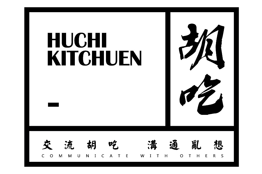 胡吃厨房（图ZMTI4NjU5Njgw） - APP界面 - 站酷设计师林直一原创素材 - 站酷ZCOOL