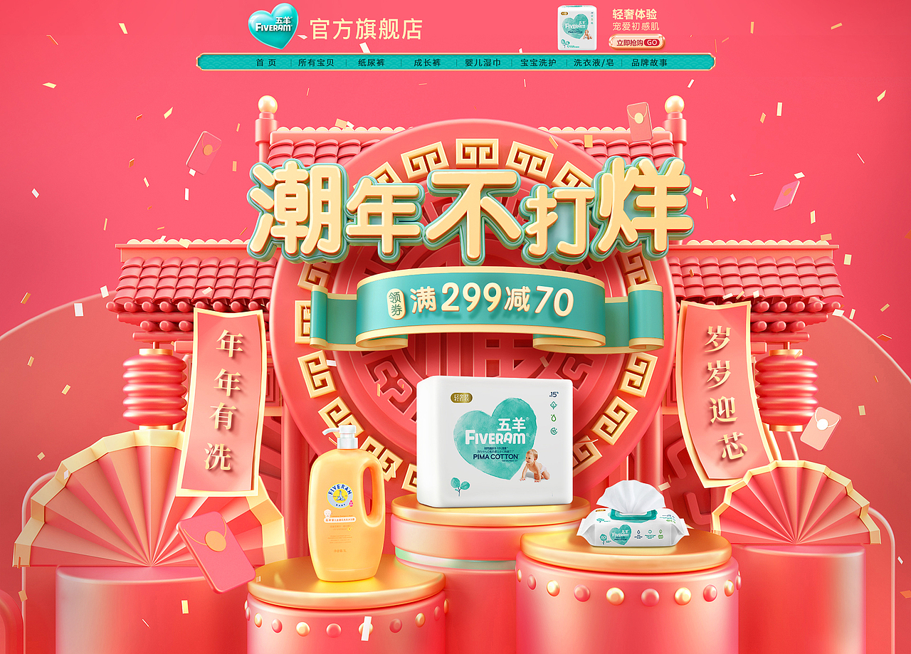 C4D作品合集（图ZMTk1OTg3NTQ4） - 海报 - 站酷设计师白摩魚水原创素材 - 站酷ZCOOL