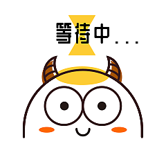表情 | 小金牛萌哒静态（图ZMjAwMDY3NTQ4） - 网络表情 - 站酷设计师小莳饿了原创素材 - 站酷ZCOOL