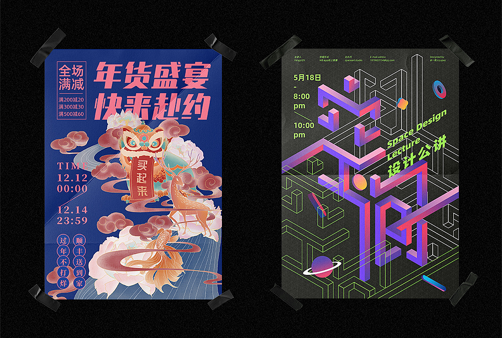 2019—2021作品集整理