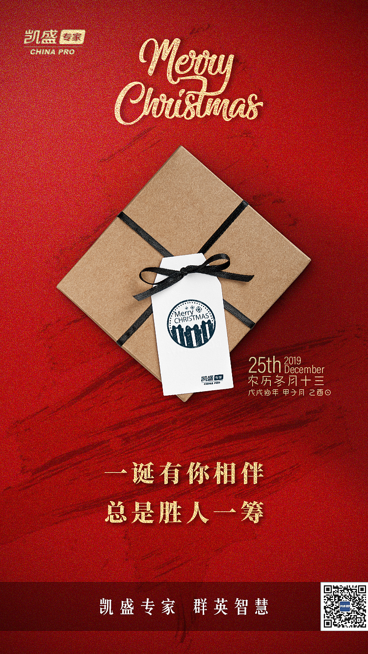 节日节气借势海报（图ZMTY3MzgwODg4） - 海报 - 站酷设计师玖局下半原创素材 - 站酷ZCOOL