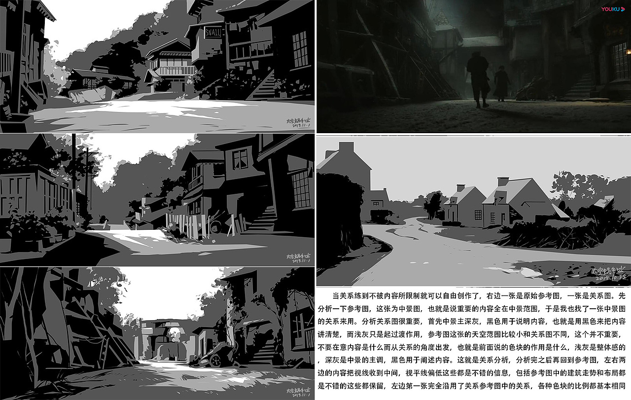 黑白灰创作解析（图ZMTgzMDg5OTY0） - 创作习作 - 站酷设计师太空蜗牛爱画画原创素材 - 站酷ZCOOL