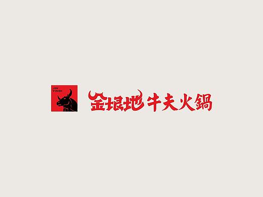VI设计|餐饮品牌全案策划|专业餐饮VI设计公司
