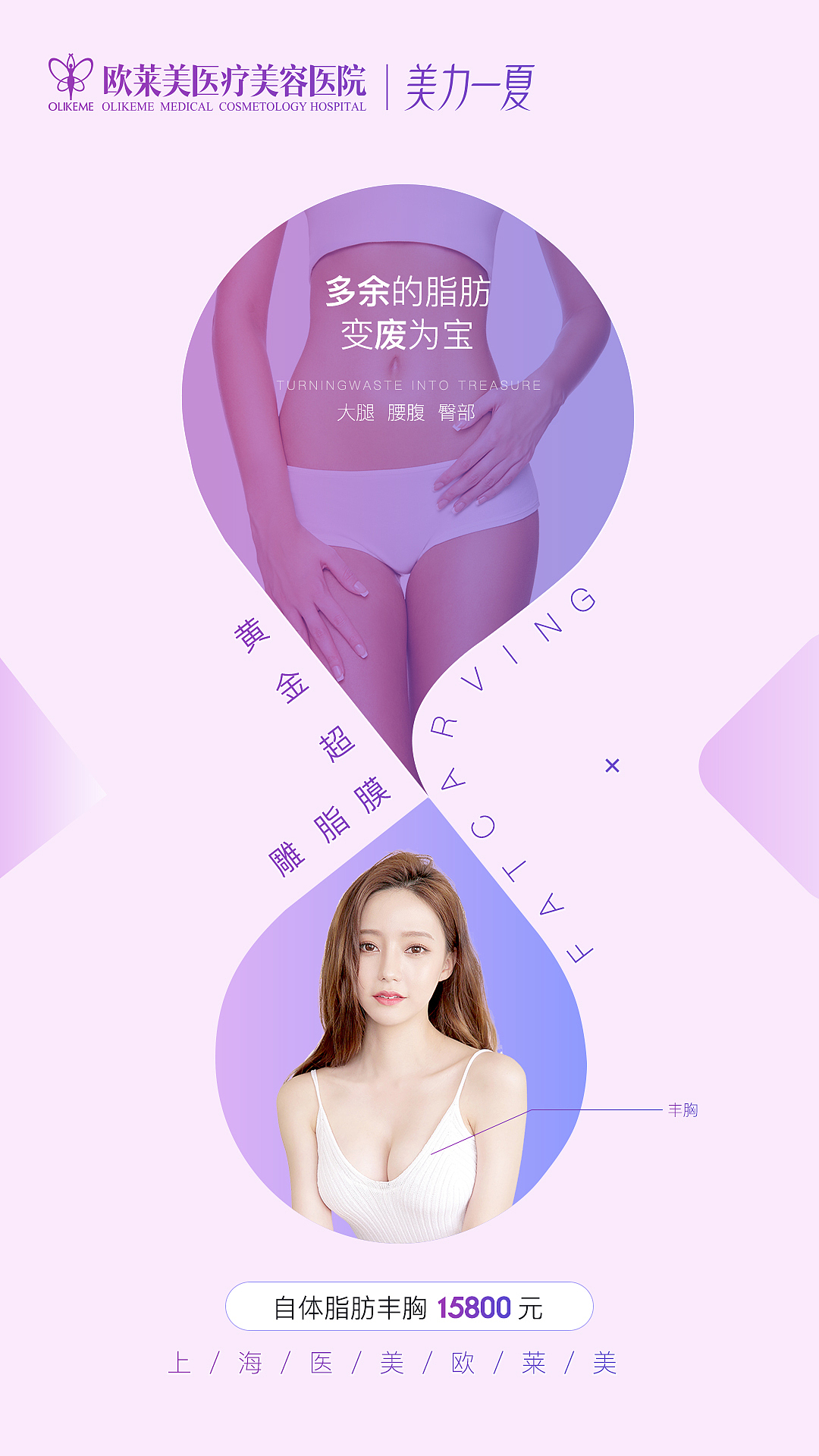 脂雕（图ZMjI0OTU2NzQ0） - 运营设计 - 站酷设计师uoyssim原创素材 - 站酷ZCOOL