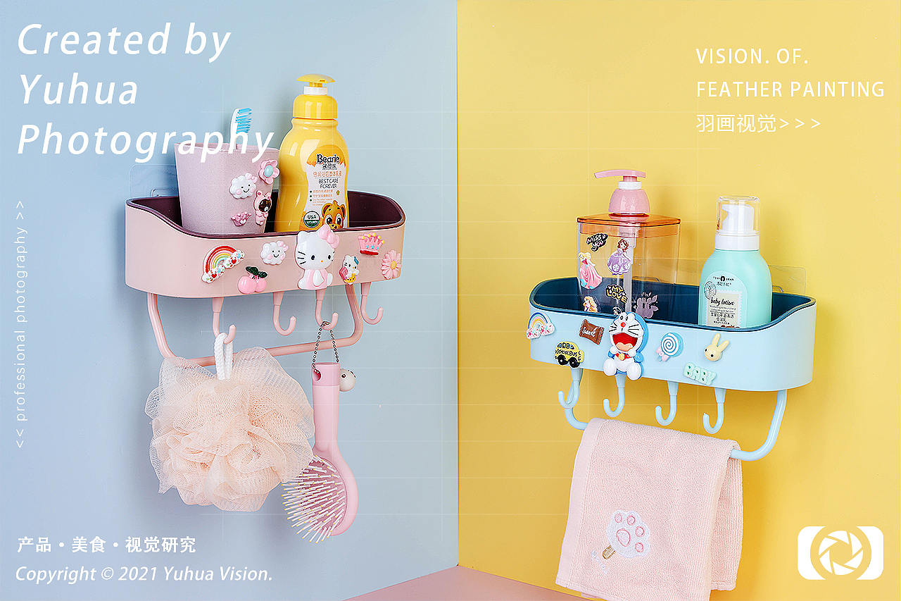 居家日用品洗漱用品卡通置物架拖鞋架毛巾架香皂盒卫浴