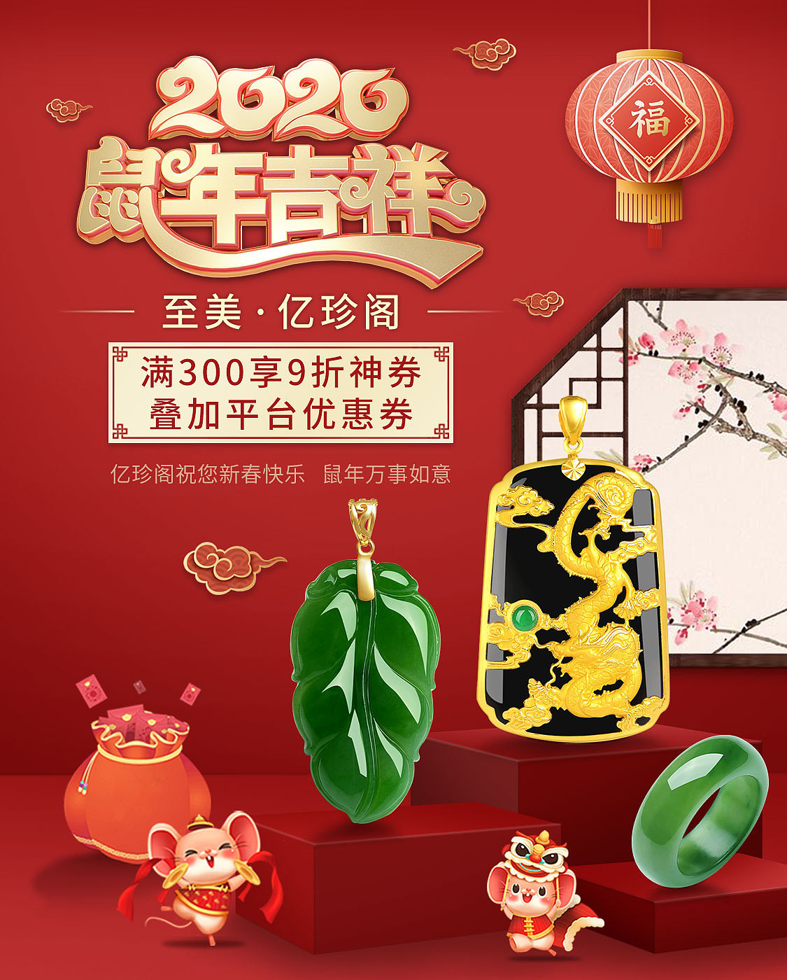 app banner合集-节日（图ZMjYzNTUyNjM2） - 电商 - 站酷设计师小啊小莹子原创素材 - 站酷ZCOOL