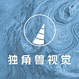 独角兽视觉的头像