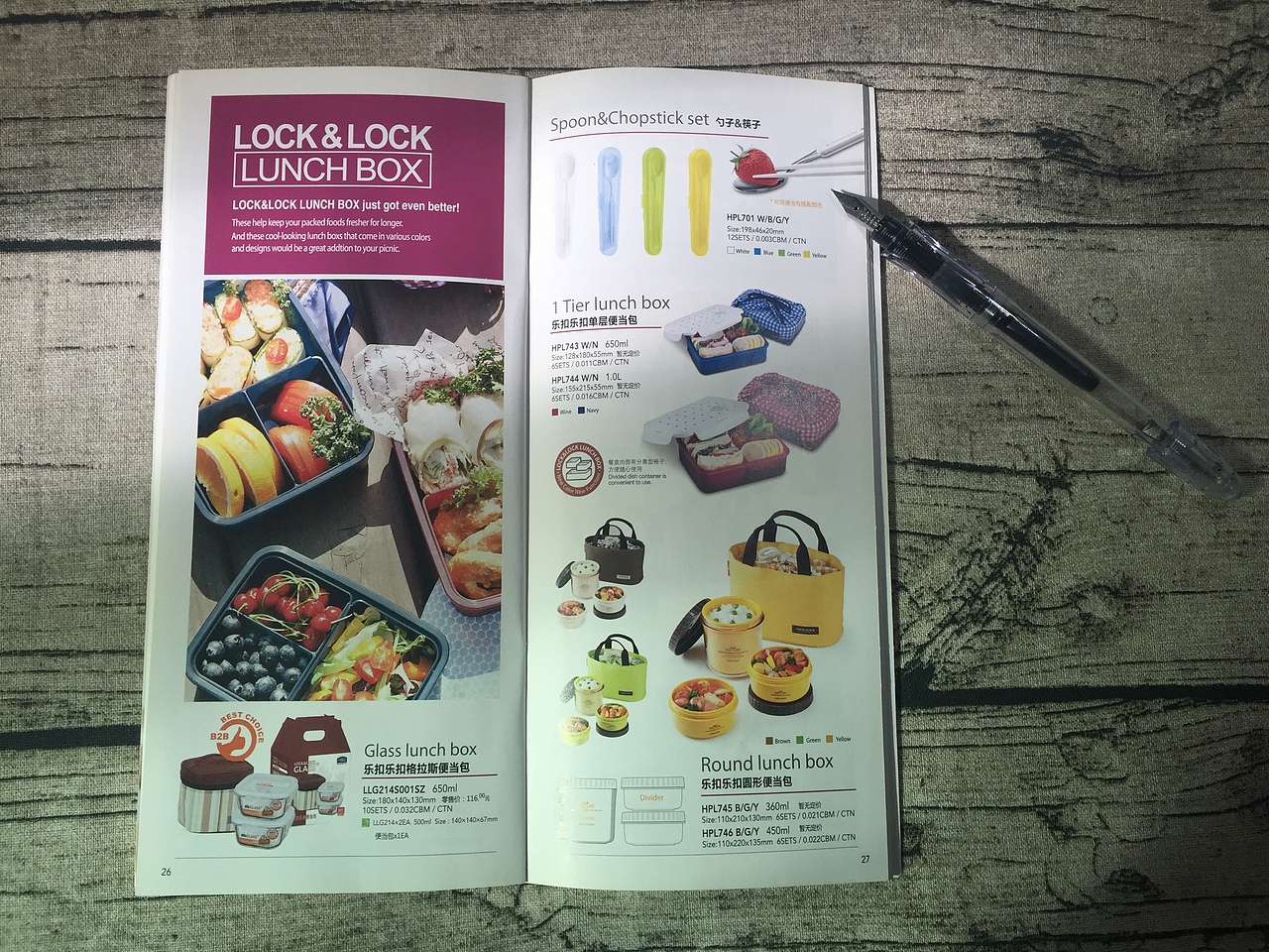 LOCK&LOCK乐扣乐扣展会用产品目录（图ZMzgyODQyNzI=） - 书籍/画册 - 站酷设计师Nancy0755原创素材 - 站酷ZCOOL