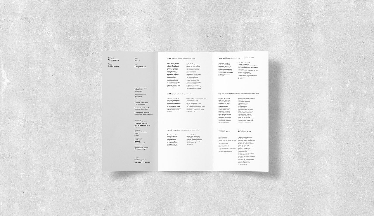 Recital programme 节目单