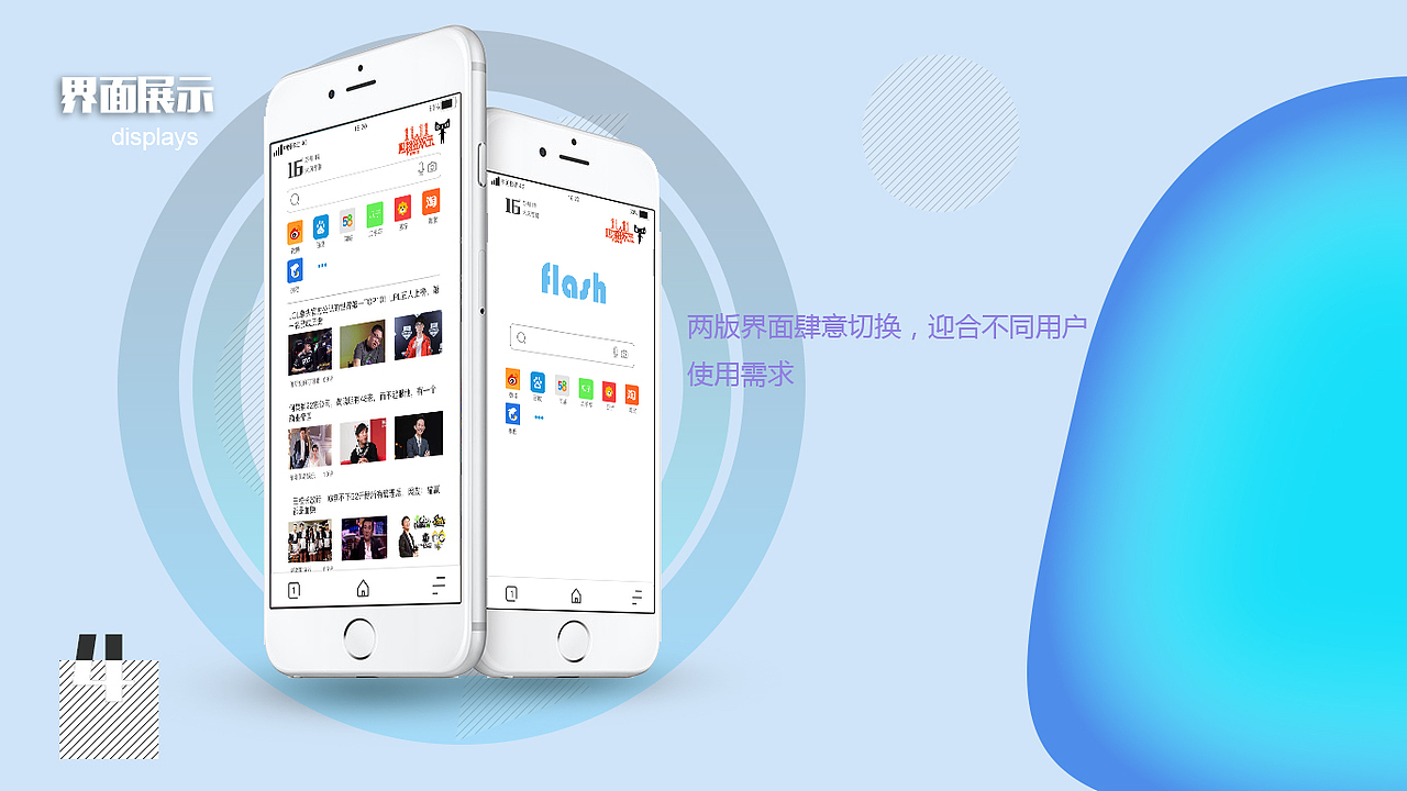 ui作品集（图ZMTM4MzU4MTEy） - 其他UI - 站酷设计师佛系小老弟原创素材 - 站酷ZCOOL