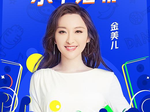 云上活动