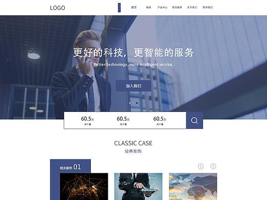 蓝白简约官网