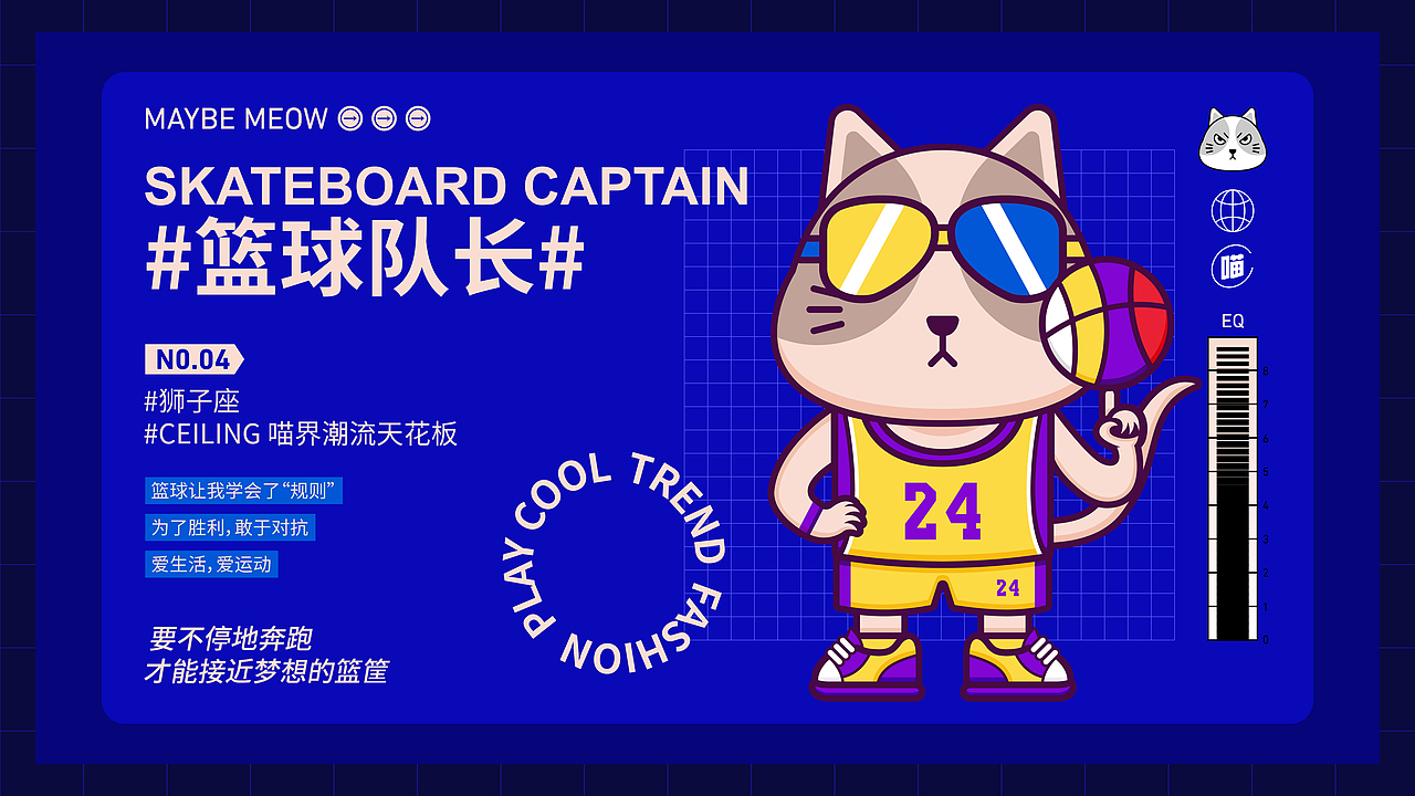 Maybe meow-可能喵 丨潮玩IP形象设计（图ZMjc1OTQ1NTAw） - IP形象 - 站酷设计师刘鹏腾原创素材 - 站酷ZCOOL