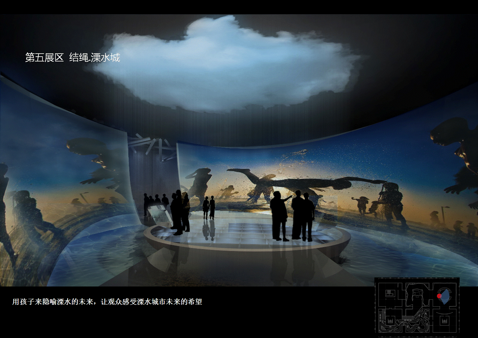 溧水秦淮源博物馆 博物馆设计方案 展陈策划概念方案（图ZNjExMTE1MDQ=） - 展陈设计 - 站酷设计师yanggtaoo523原创素材 - 站酷ZCOOL