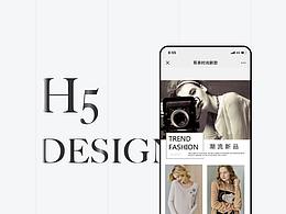 H5-哥弟企业活动邀请