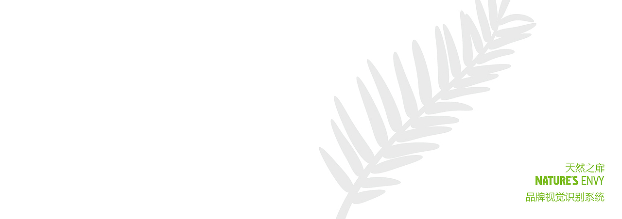 洗护品牌VI手册（图ZMTg3ODg4OTUy） - 书籍/画册 - 站酷设计师花田一路原创素材 - 站酷ZCOOL