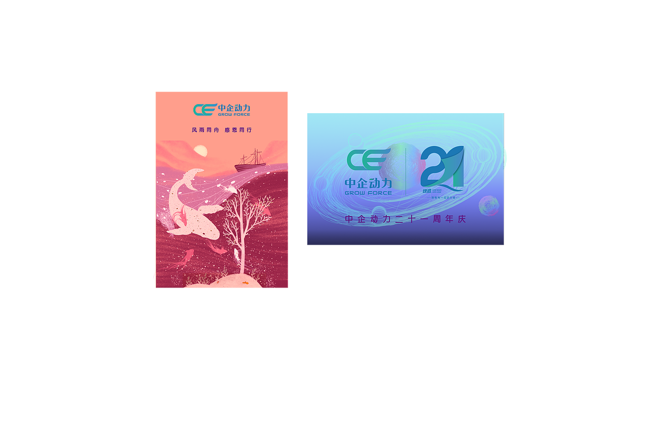 烟灰盒包装配套卡片（图ZMjI4MzY5MjQw） - 宣传物料 - 站酷设计师Allie许原创素材 - 站酷ZCOOL
