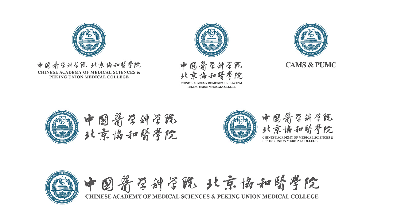 北京协和医学院品牌升级