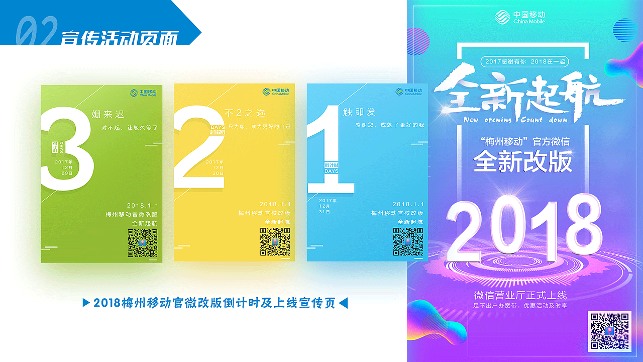 2018portfolio（图ZMTE1MzYzNzU2） - 其他UI - 站酷设计师MuulAn原创素材 - 站酷ZCOOL