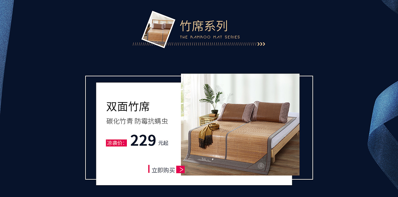家装节（图ZMTE4MzA0NDY0） - 电商 - 站酷设计师夏穆槿原创素材 - 站酷ZCOOL