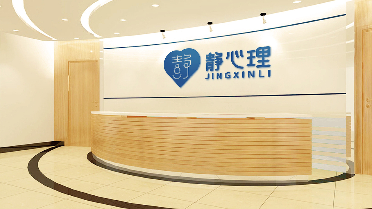 静心理logo设计提案（图ZMTE5ODA5NjAw） - Logo - 站酷设计师黑璞设计原创素材 - 站酷ZCOOL