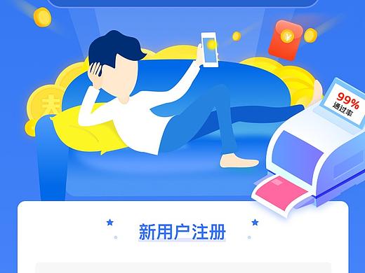 邀请有礼