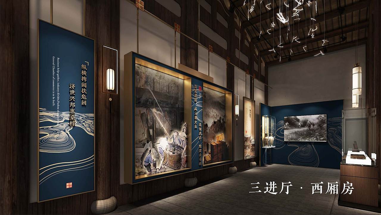 上下杭总商会展陈设计方案（图ZMjQzMDg3MDQw） - 展陈设计 - 站酷设计师Symmetra原创素材 - 站酷ZCOOL
