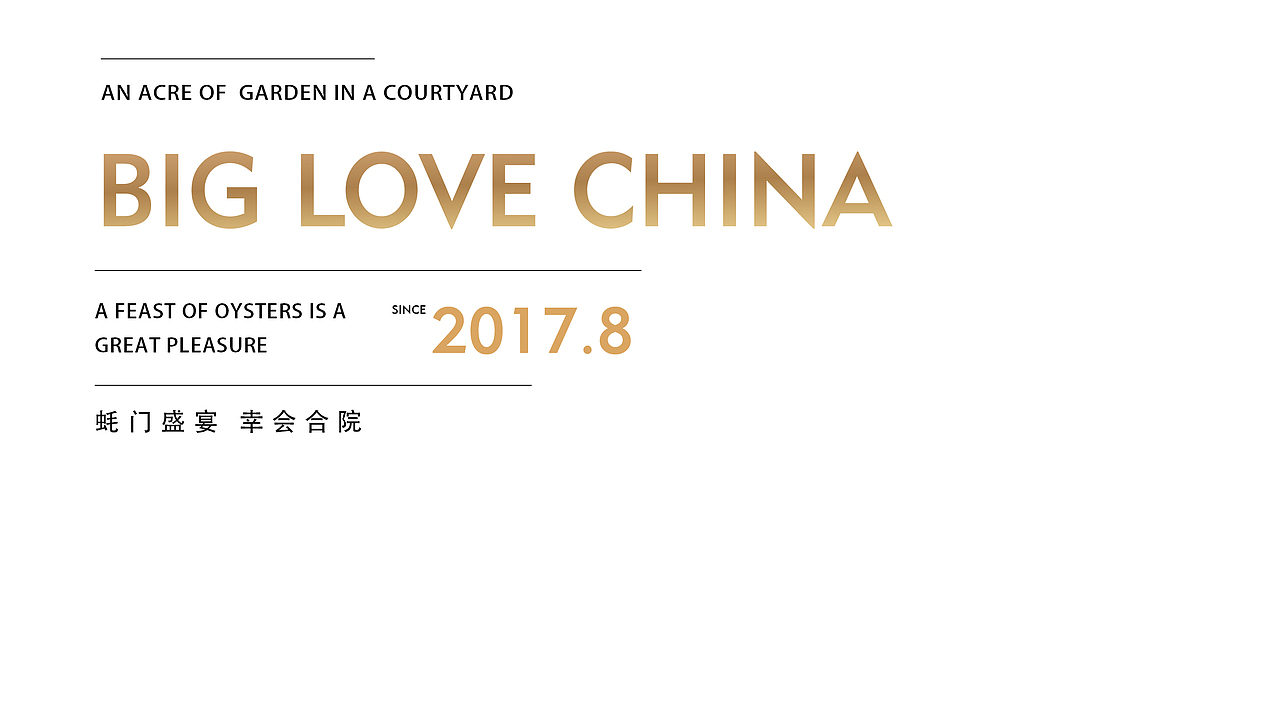 近期作品009（图ZMjUyNTc2MDA0） - 品牌 - 站酷设计师三俗的菜原创素材 - 站酷ZCOOL