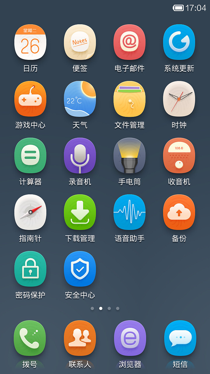 随心而动&指拇上的设计（图ZMTczMzY5NjA=） - APP界面 - 站酷设计师杰作原创素材 - 站酷ZCOOL