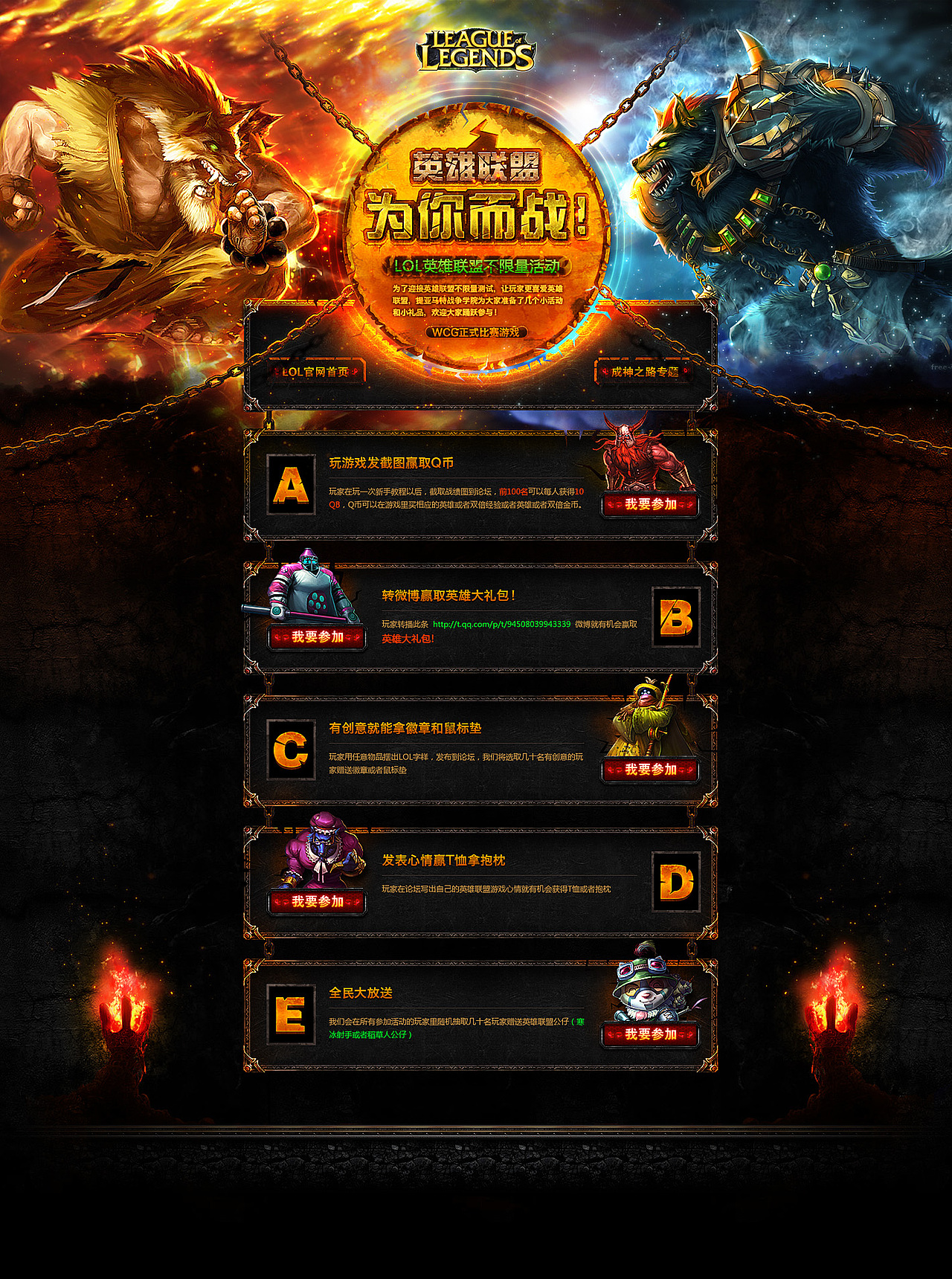 2011小作合集（图ZMTIwODgwNDg=） - 游戏/娱乐 - 站酷设计师Doublezhong原创素材 - 站酷ZCOOL