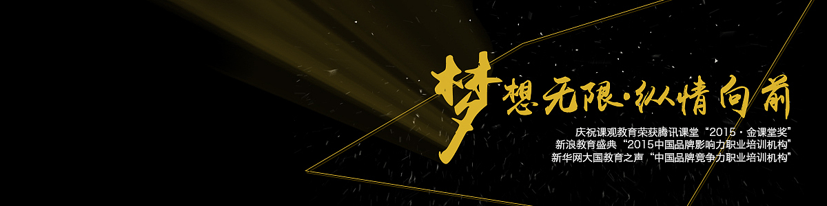 2015部分作品（图ZNDI0NjU0NDg=） - 宣传物料 - 站酷设计师哇塞小圆锅原创素材 - 站酷ZCOOL