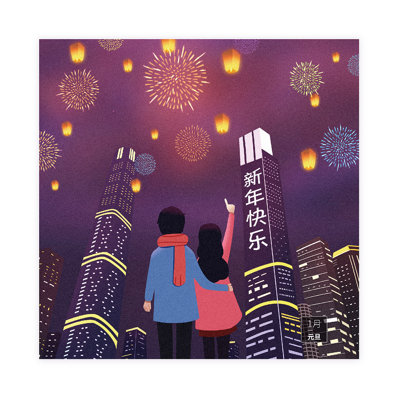 騰訊廣告臺(tái)歷（圖ZMTQyMzM5OTE2） - 商業(yè)插畫(huà) - 站酷設(shè)計(jì)師浪人公子原創(chuàng)素材 - 站酷ZCOOL