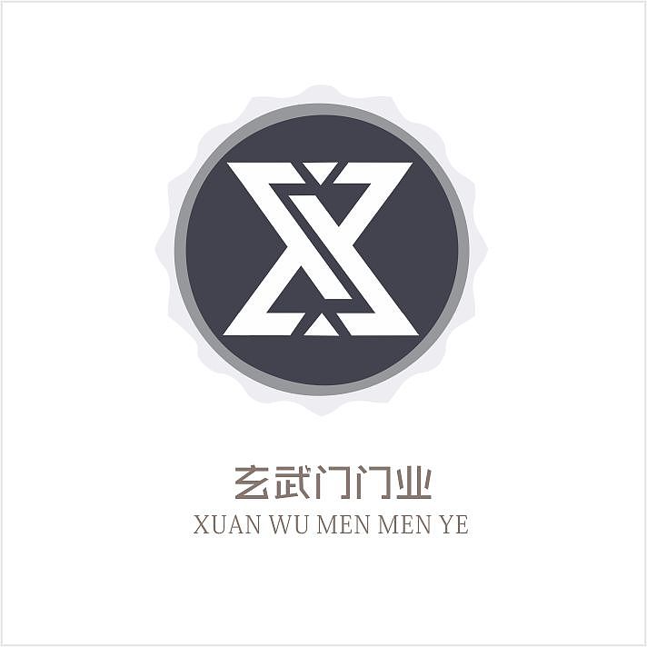 玄武门门业logo 门业logo 玄武门艺术字_彭湃123-站酷zcool