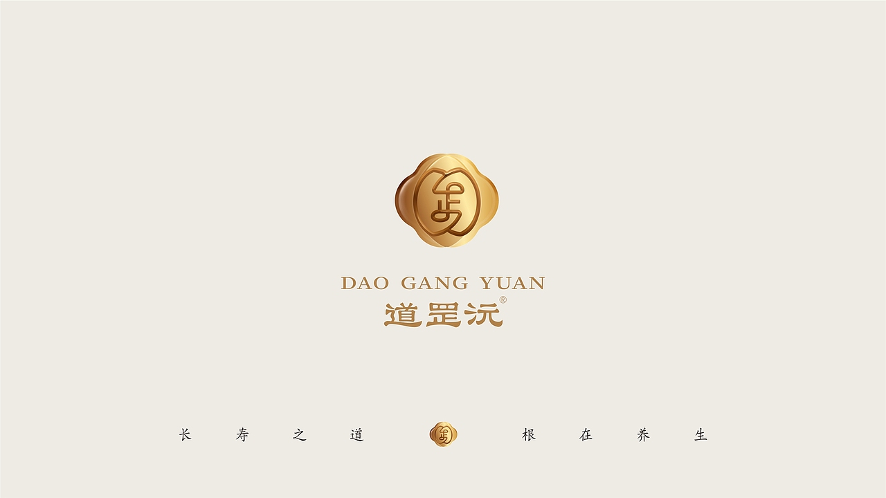 道罡沅疗养会所VI设计