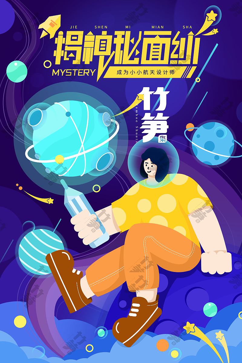 竹笋集108 扁平人物插画（图ZMjMzMjExMzg0） - 其他UI - 站酷设计师竹笋集原创素材 - 站酷ZCOOL