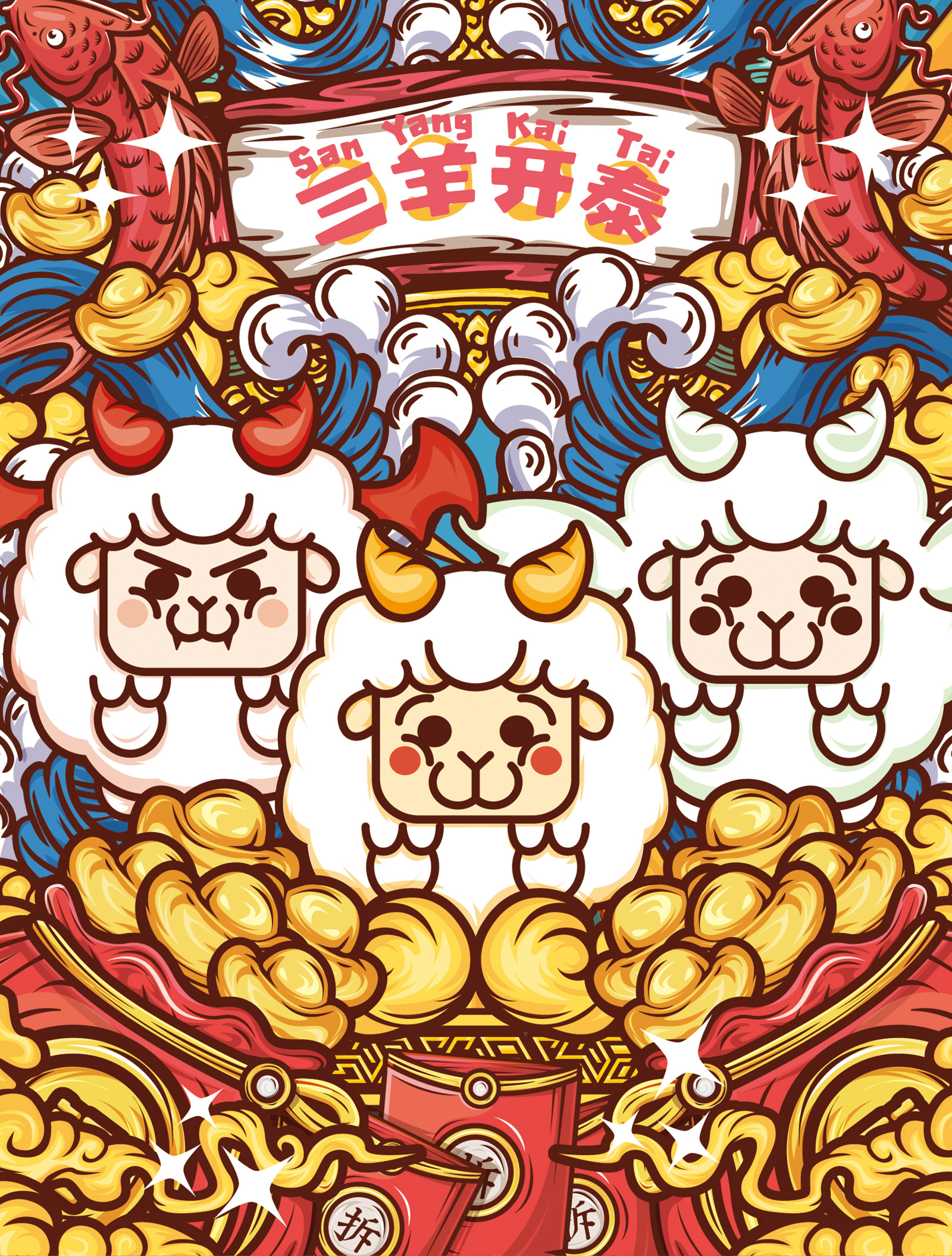 q版国潮十二生肖 商业插画 手机壳