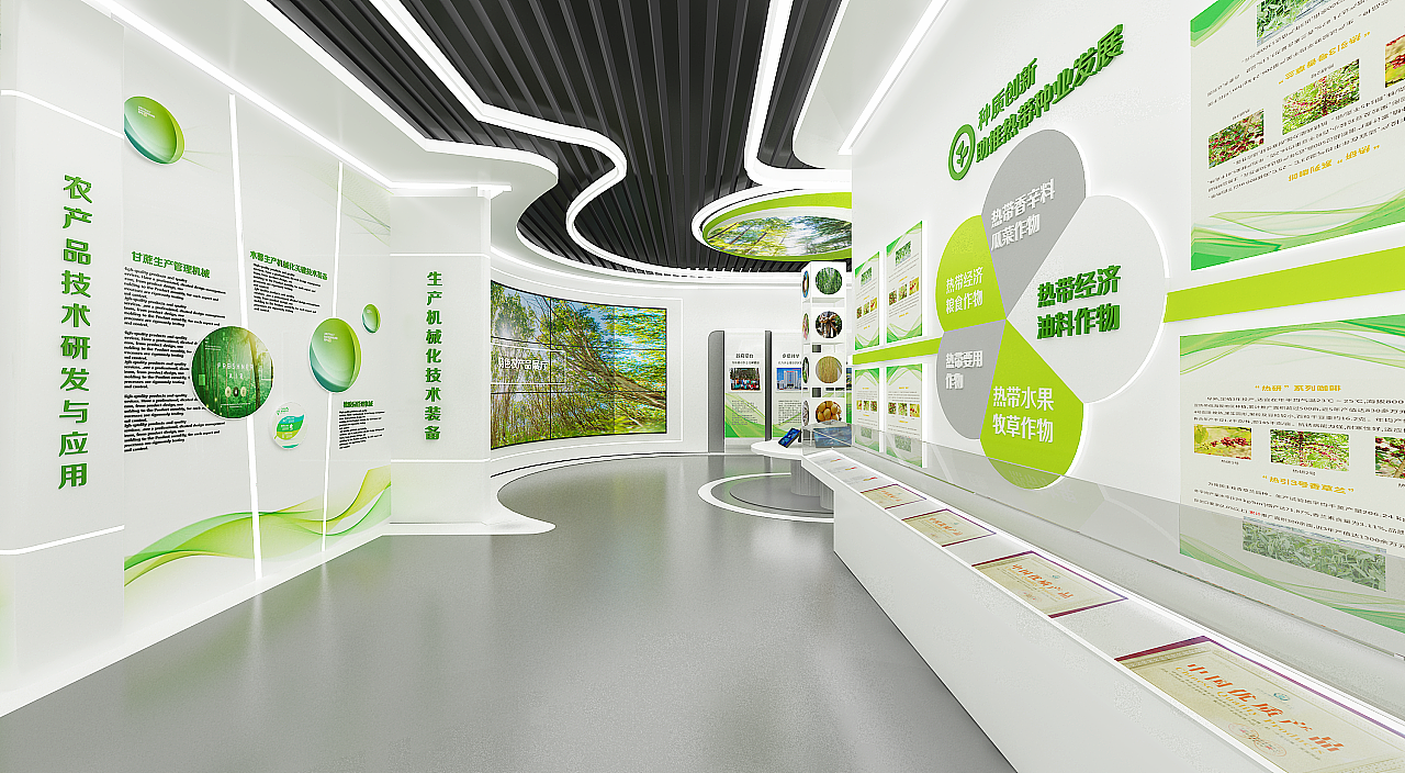 农业展厅