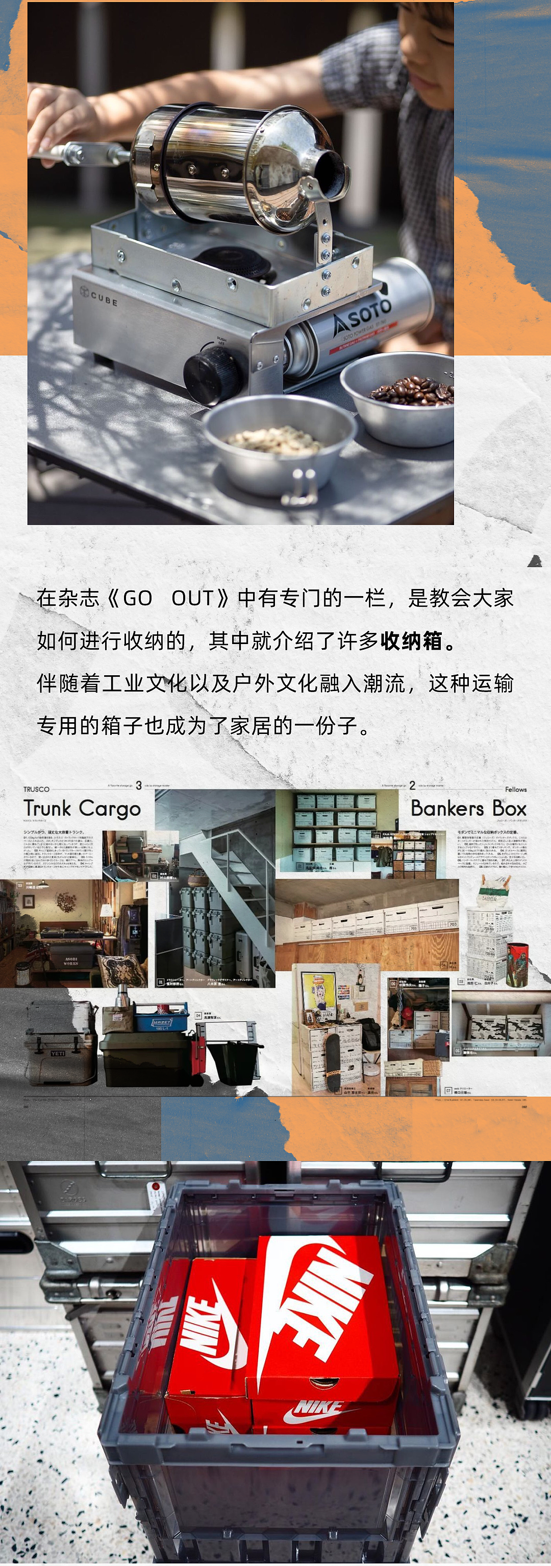 KICKS TOWN 产品 | 潮流大佬人手一件的单品（图ZMjc5MTAxMzM2） - 海报 - 站酷设计师Linnetok原创素材 - 站酷ZCOOL