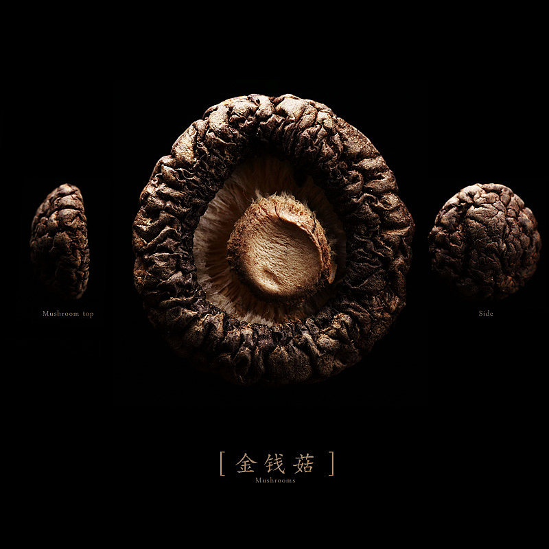 蘑菇星球-蘑菇干品摄影（图ZMTE4NDU2OTI=） - 产品摄影 - 站酷设计师菜男原创素材 - 站酷ZCOOL