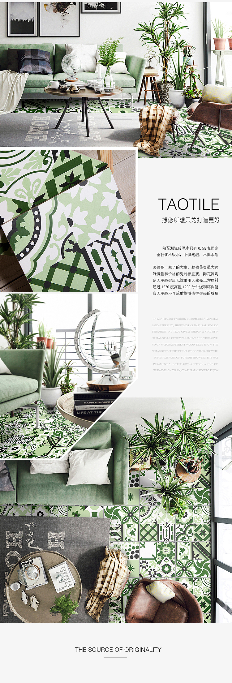 年轻者任年轻 复古花砖 几何仿古瓷砖地砖北欧客厅餐厅阳台卫生间厨房300 花片