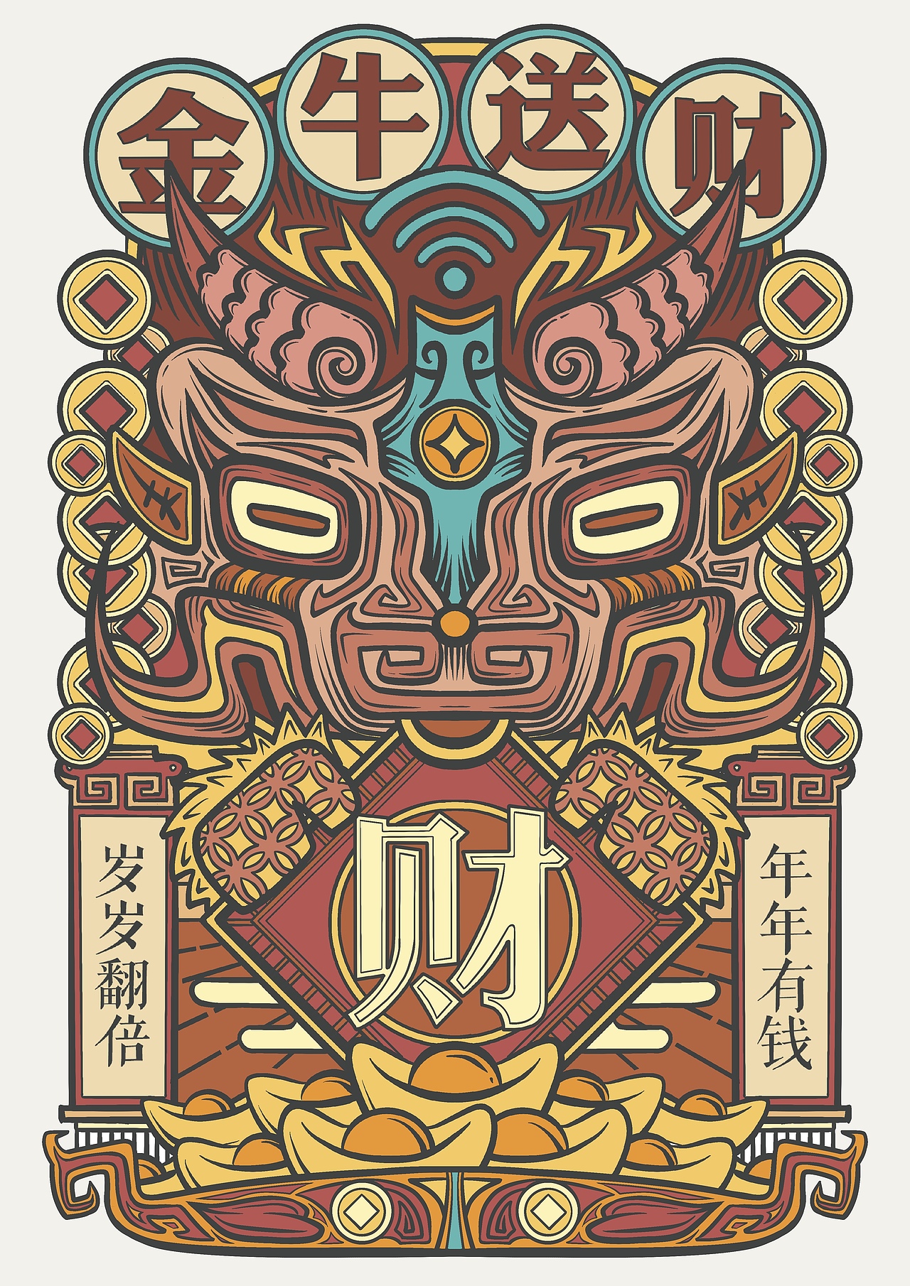 六牛送福(图ZMjYyNjUwMjQ4) - 艺术插画 - 站酷设计师冰玉冰玉原创素材 - 站酷ZCOOL
