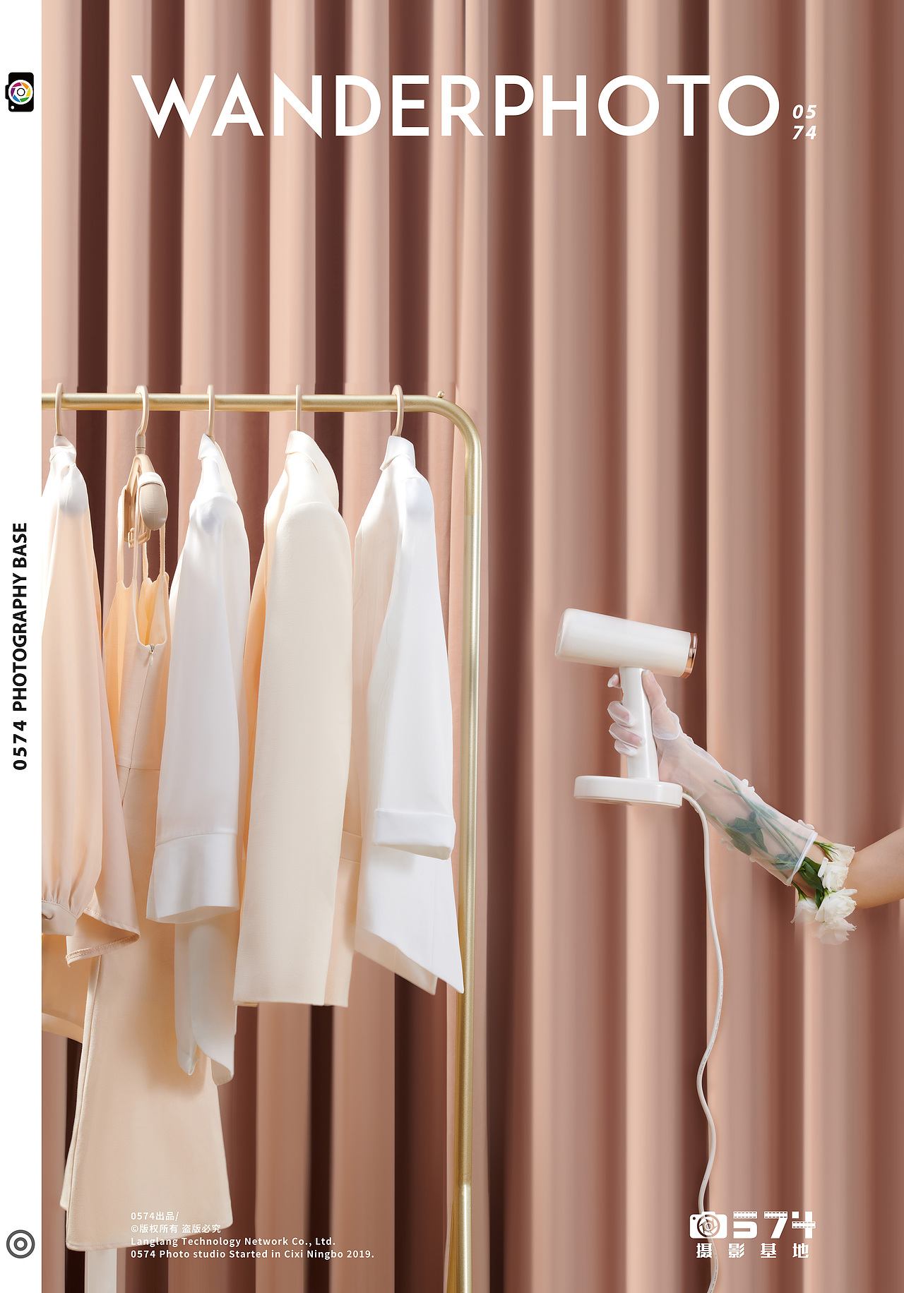 家电摄影丨郎菲蒸汽挂烫机 ✖ 0574摄影基地