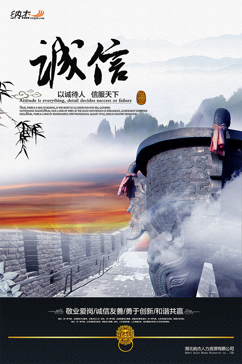 道德文化讲堂海报设计