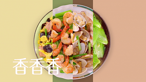 想要生活好滋味？海天酱油帮助你（图ZODQ1Mjg1MTY=） - 其他工业/产品 - 站酷设计师ccwuli3原创素材 - 站酷ZCOOL