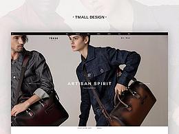 TERSE天猫页面设计