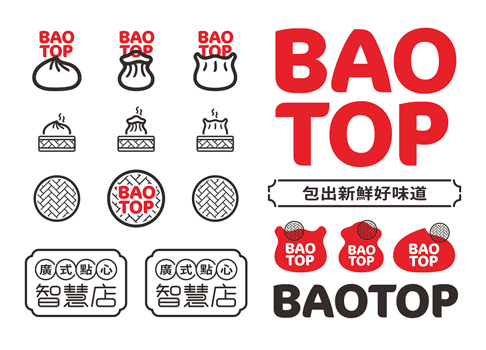 大诚当道设计|包道 餐饮智慧升级是「design」出来的