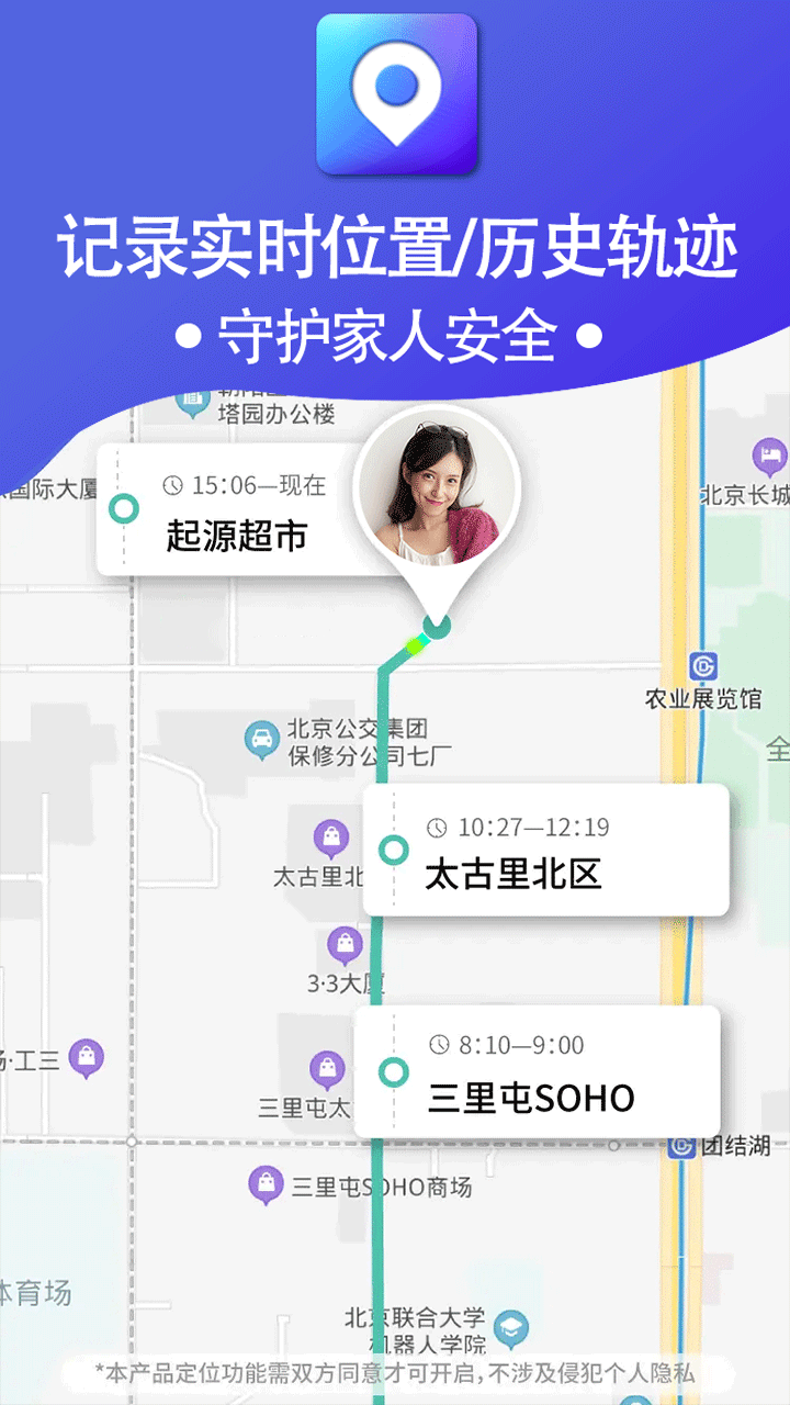地图定位-gif落地页